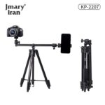 سه پایه دوربین جیماری (Jmary KP-2207 Camera Tripod (Black